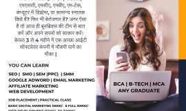 SEO Course Online In Noida