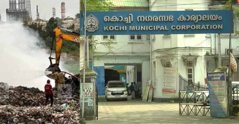 Read more about the article WASTE MANAGEMENT IN KOCHI