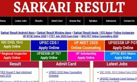 What is the Latest Sarkari Result for 2024 Job Openings?