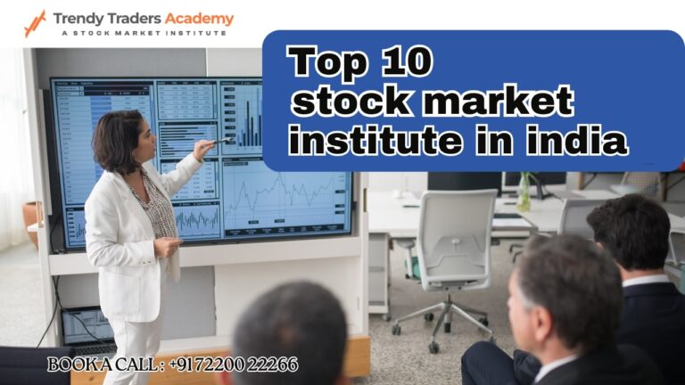 Read more about the article Top 10 Stock Market Training Institutes in India