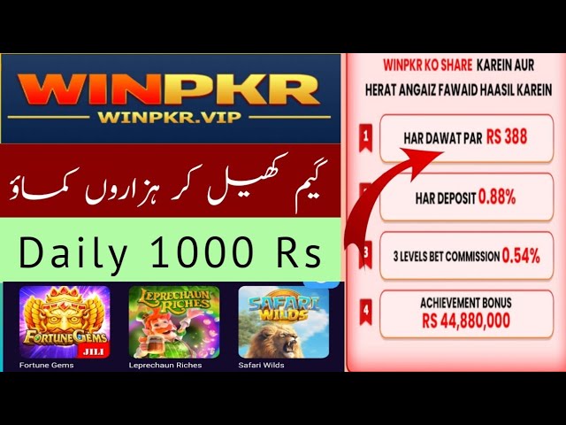 Read more about the article WINPKR APK 2025 Download Latest Version for Android/iOS