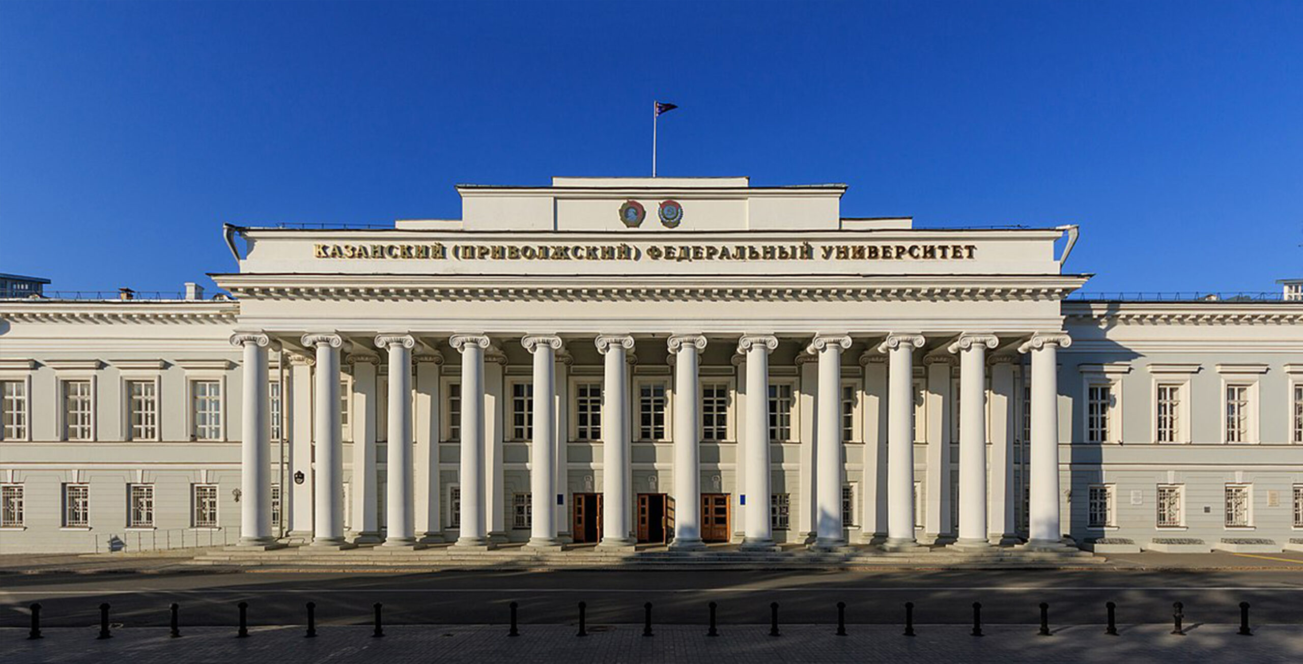 kazan state medical university