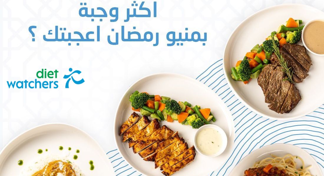 The Best Healthy Dinner Diet Watchers' Comprehensive Guide