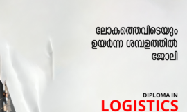 Enhance Your Career with the Best Logistics Courses in Kerala