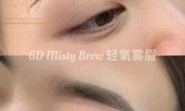 Master the Art of Beauty: Learn from Singapore’s Top Lip, Eyeliner & Brow Embroidery Courses