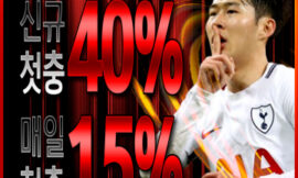 실시간으로 즐기는 최고의 축구중계, Bet Moatv에서 만나보세요!