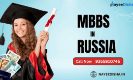 Ulyanovsk State University: Fee Structure, Eligibility & Admission