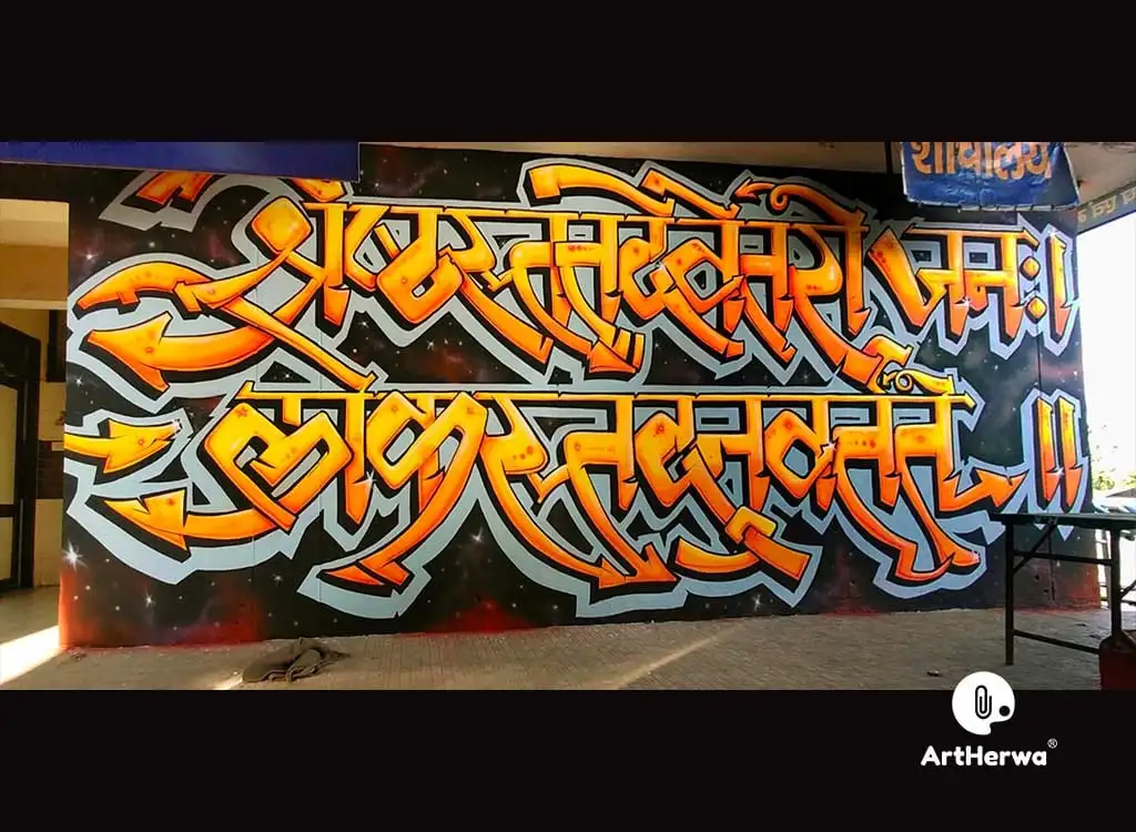 ArtHerwa – Custom Wall Art, Murals & 3D Paintings