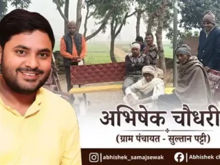 Abhishek-Chaudhary-2