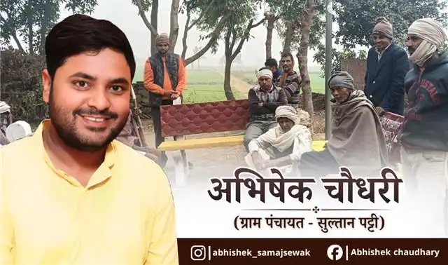 Nambardar Vikram Singh – A Life of Service