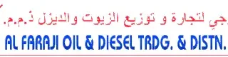 Alfarajioil-logo.png