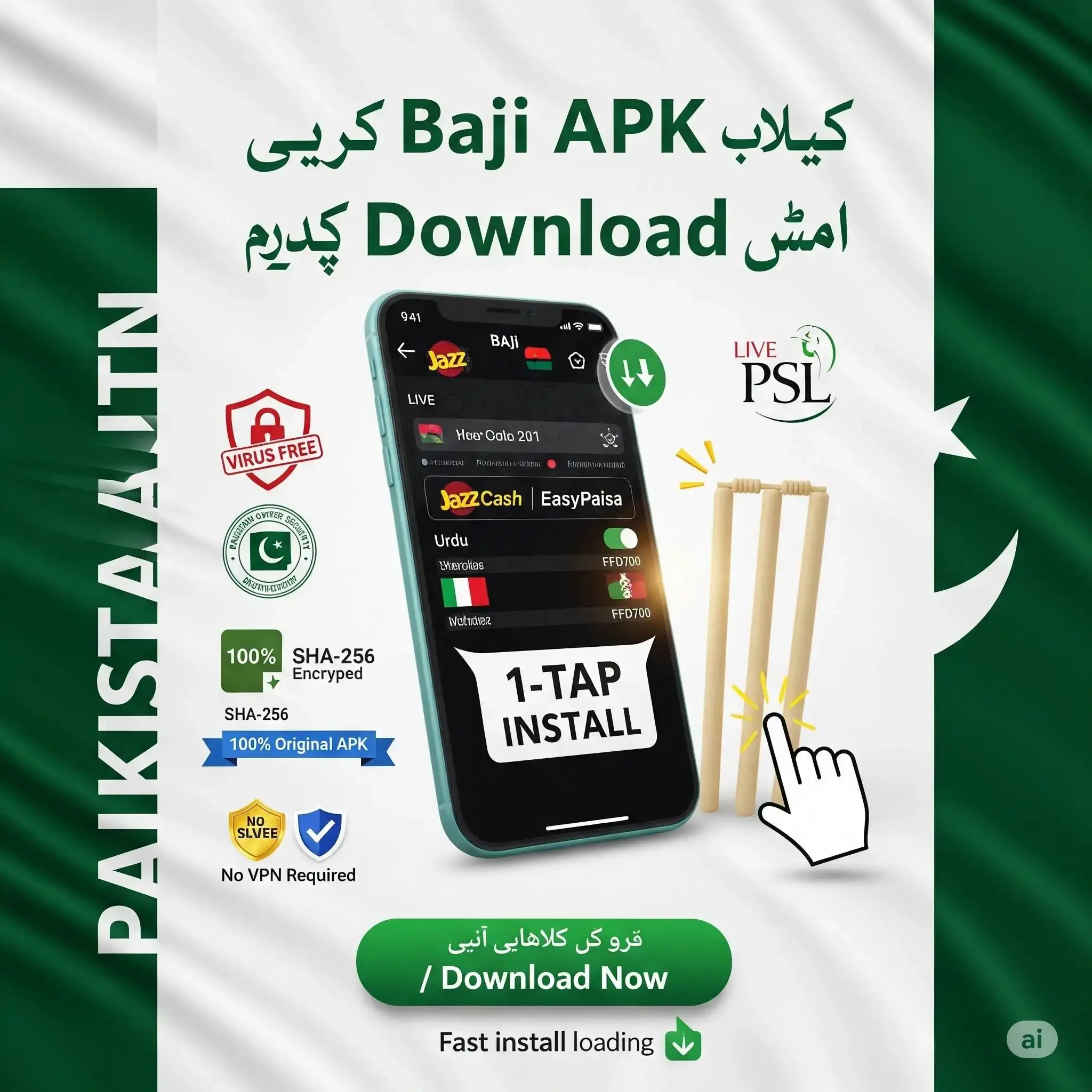 Baji App Download – Play Baji Bet & Casino Games in Pakistan