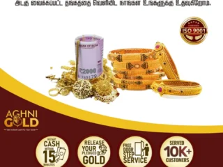 aghnigold1