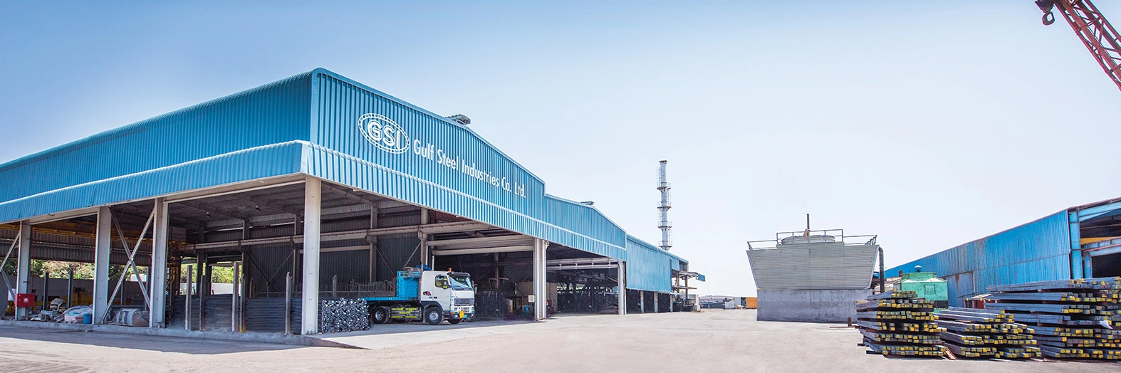 Gulf Steel Industries
