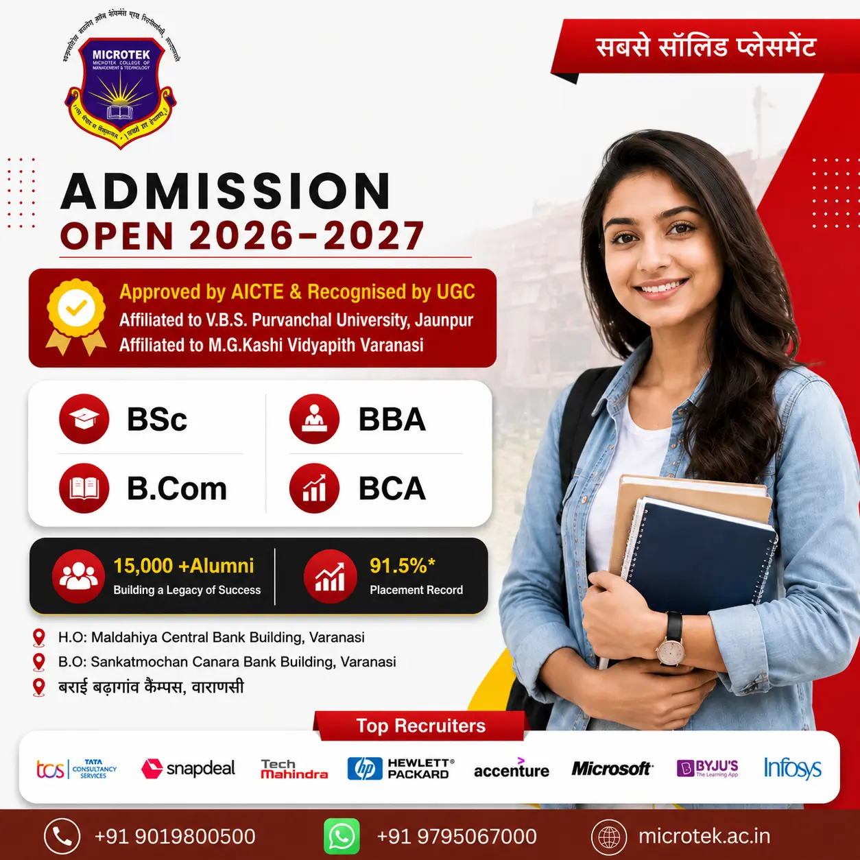 Best BCom College in Varanasi for Commerce and Business Education