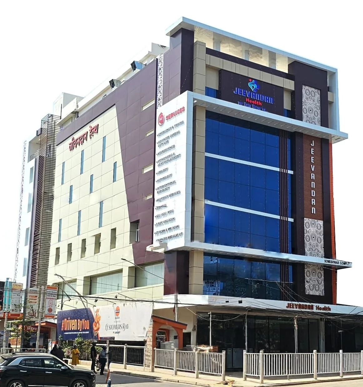 Jeevandan Health | Leading Multispeciality Hospital in Bihar
