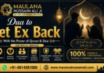 Dua to Get Ex Back – Trusted Guidance by Maulana Hussain Ali