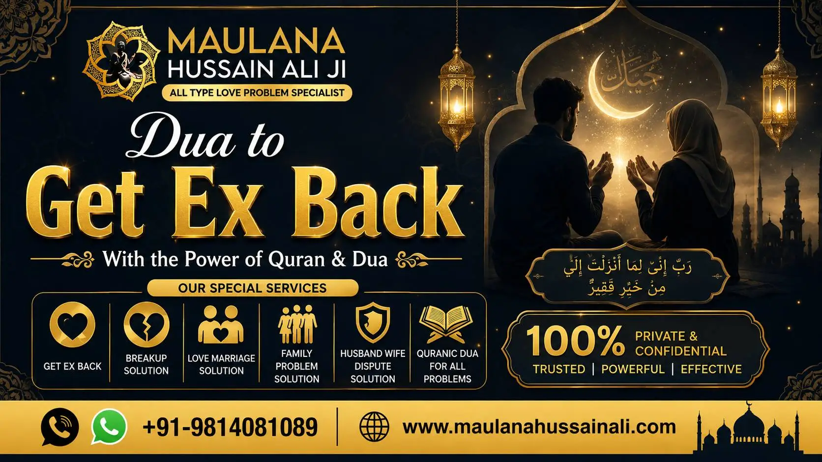 Dua to Get Ex Back – Trusted Guidance by Maulana Hussain Ali