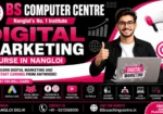 BS Coaching Centre | SSC, Banking, Railway & All Competitive Exam Coaching | Computer Courses & Digital Marketing Institute in Nangloi