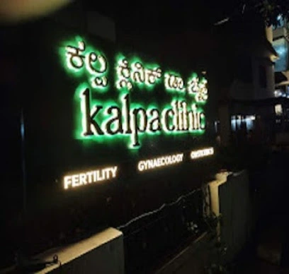 Trusted Infertility Specialist in Bangalore – Kalpa Clinic’s Personalized Fertility Treatment
