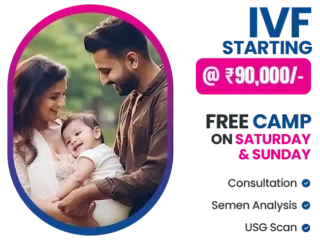 ivf-ad-banner